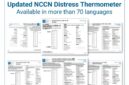 Visit NCCN.org/distress-thermometer for free access to the NCCN Distress Thermometer Screening Tool in more than 70 available languages.
