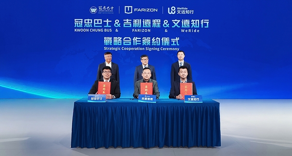 Song Zhaohuan, Vice President of Geely Farizon New Energy Commercial Vehicle Group; Li Yifan, Vice President of WeRide; and Timothy Wong, Executive Director of Kwoon Chung Bus Holdings, sign a cooperation agreement, witnessed by Mike Fan, CEO of Geely Farizon New Energy Commercial Vehicle Group; Tony Han, Founder and CEO of WeRide; and Matthew Wong, Chairman of Kwoon Chung Bus Holdings Limited.