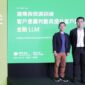 Cathay Financial Holdings presented validation results for open-source small language models (SLMs) at NVIDIA GTC Taipei 2026, demonstrating how fine-tuned SLMs can support customer intent classification while enhancing AI's understanding of local financial service contexts, domain-specific terminology, and ambiguous customer queries. (Source: Cathay Financial Holdings)
